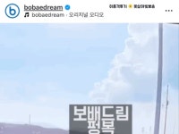 농로 운전 대참사 | 유머 게시판 농로 운전 대참사 | 유머 게시판 | 루리웹