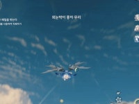 명조 이게 그 빤쥬니까 부끄럽지 않아 그건가