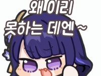 유게이들은 렉카에 고미워해야한다