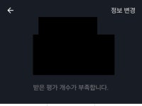 카카오T 펫택시 운행 후기