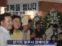 2002년 월드컵 열기 수준jpg