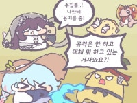 트릭컬 트릭컬 리바이브 새로운 사복을 입은 마요멋짐의 대활약