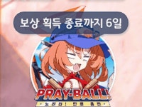 블루아카 이번주는 공식이 인정한 아루 주간입니다