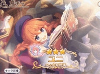 (프리코네) 유니 센빠이는 통상이고 뭐고 무조건 뽑아야 겠네 | (백업)유머 게시판(2018-2020) (프리코네) 유니 센빠이는 통상이고 뭐고... 