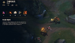 롤궁훔치기 챔프 사일러스의 어메이징한 버그