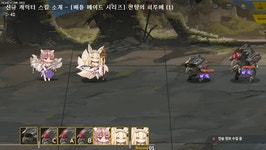 [라스트오리진] 신규 캐릭터 스킬 소개 - [배틀 메이드 시리즈] 천향의... 스킬 소개 - [배틀 메이드 시리즈] 천향의 히루메 | 모바일 게임 정보 | 루리웹