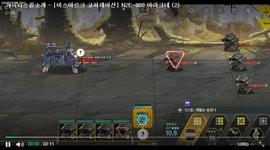 [공카공지] 신규 캐릭터 스킬소개 - [비스마르크코퍼레이션] N2E-888아라크네 | 라스트 오리진 [공카공지] 신규 캐릭터 스킬소개... 