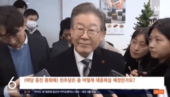 이재명 이 새끼는 진짜 희대의 찐따 당대표임ㅋㅋㅋㅋㅋㅋ | 정치유머 게시판 이재명 이 새끼는 진짜 희대의 찐따 당대표임ㅋㅋㅋㅋㅋㅋ...