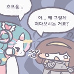 공카공지 트릭컬 리바이브 피코라의 개성만점 갑옷 스타일링