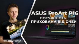 ProArt P16 (H7606)｜Laptops For Creators｜ASUS West Africa