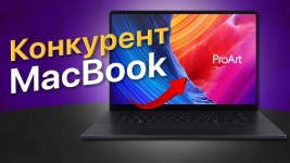 ProArt P16 (H7606)｜Laptops Für Content Creator｜ASUS Schweiz