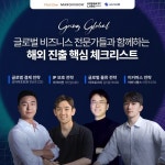어크로스비 - 기업정보 | 투자, 매출, 기업가치 - THE VC