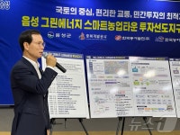 블라인드 | 그린에너지개발 기업정보