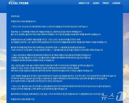 로드컴플릿(크루세이더 퀘스트) - 기업정보 | 투자, 매출, 기업가치 - THE VC