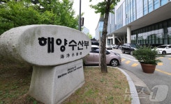 해수부, 부산 이전 청사 확정…동구 IM빌딩·협성타워로 연내 이전 - 중도정치 마이너 갤러리