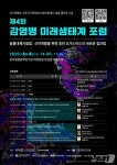 한국생명공학연구원 - 기관정보 | 지원사업, 정책자금, R&D - THE VC