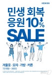 크린토피아 - 기업정보 | 투자, 매출, 기업가치 - THE VC