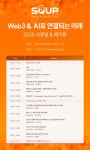 마인즈에이아이(마인즈 내비) - 기업정보 | 투자, 매출, 기업가치 - THE VC