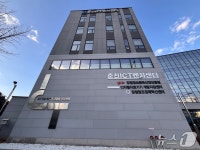 강원창조경제혁신센터 - 기업정보 | 투자, 매출, 펀드 - THE VC