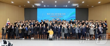 제주국제대학교 - 기관정보 | 지원사업, 정책자금, R&D - THE VC