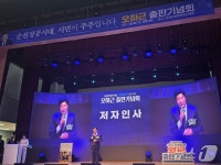 순천제일대학교 - 기관정보 | 지원사업, 정책자금, R&D - THE VC