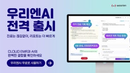 아이엠디티(동물병원 EMR 솔루션) - 기업정보 | 투자, 매출, 기업가치 - THE VC