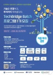충남산학융합원 - 기관정보 | 지원사업, 정책자금, R&D - THE VC
