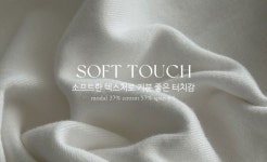 AWAB - 코어모달라운드티 -4color - 코디북 코어모달라운드티 -4color