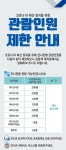 풀무원푸드앤컬처독립기념관 | 기념관소식 | 소식 | 독립기념관