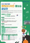 기념관소식 > 자세히 보기 | 소식 | 독립기념관