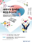 기념관소식 > 자세히 보기 | 소식 | 독립기념관