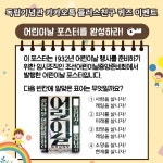 기념관소식 > 자세히 보기 | 소식 | 독립기념관