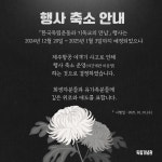 기념관소식 > 자세히 보기 | 소식 | 독립기념관