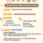 기념관소식 > 자세히 보기 | 소식 | 독립기념관