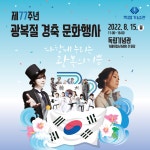 기념관소식 > 자세히 보기 | 소식 | 독립기념관