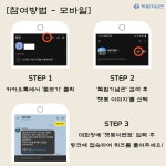 기념관소식 > 자세히 보기 | 소식 | 독립기념관