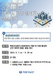 기념관소식 > 자세히 보기 | 소식 | 독립기념관