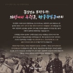 기념관소식 > 자세히 보기 | 소식 | 독립기념관