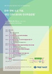 기념관소식 > 자세히 보기 | 소식 | 독립기념관