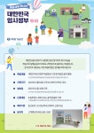 기념관소식 > 자세히 보기 | 소식 | 독립기념관