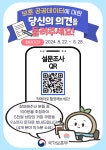 기념관소식 > 자세히 보기 | 소식 | 독립기념관