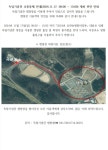 공지사항 | 독립기념관 캠핑장