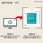 기념관소식 > 자세히 보기 | 소식 | 독립기념관