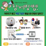 기념관소식 > 자세히 보기 | 소식 | 독립기념관