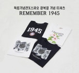 기념관소식 > 자세히 보기 | 소식 | 독립기념관