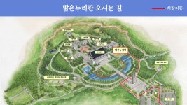 기념관소식 > 자세히 보기 | 소식 | 독립기념관