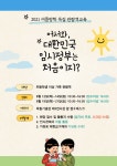 기념관소식 | 소식 | 독립기념관