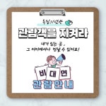 기념관소식 > 자세히 보기 | 소식 | 독립기념관