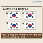 기념관소식 > 자세히 보기 | 소식 | 독립기념관