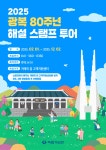 기념관소식 > 자세히 보기 | 소식 | 독립기념관